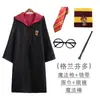 Túnica de la Academia Harry Potter Túnica Mágica Traje de Uniforme Escolar Cos Capa de Hogwarts Disfraz de Capa