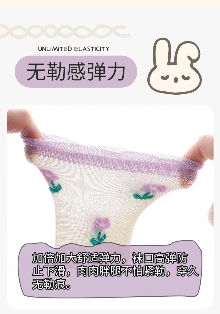 紫花兔-详情页_06.jpg