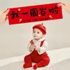 Set Completo de Accesorios y Suministros para la Decoración de la Ceremonia del Tesoro del Dragón para Bebé, Montaje de Cumpleaños para Niño y Niña de un Año, y Decoraciones de Cumpleaños