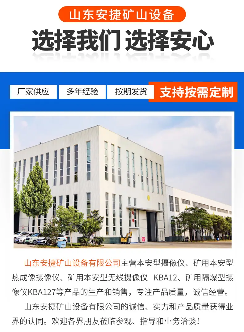 矿用气动司控道岔装置-ZKC127_10.jpg