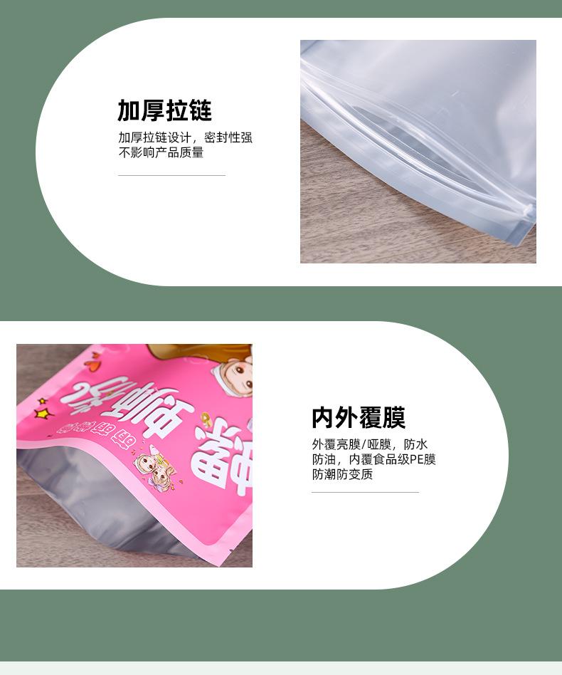 详情图片_14