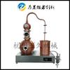 Equipo de destilación de aceite esencial puro de calabaza de 10 litros Equipo de extracción de rocío de rosa de cobre Reactor