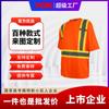 Ropa reflectante para obra secado rápido cuello redondo verano manga corta manga larga overol reflectante para hombre ropa de construcción saneamiento fabricantes de camisetas