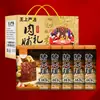 Cecina de Cerdo Wangshang de Jingjiang, Caja de Regalo, Caja Completa de Snacks de Cerdo, Empaquetados Individualmente, Snacks para el Ocio, Paquete Grande de Regalo