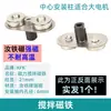 Accesorios para Agitador Magnético Motor Dispositivo de Agitación Magnética Barra Magnética Soporte Controlador de Temperatura de Laboratorio