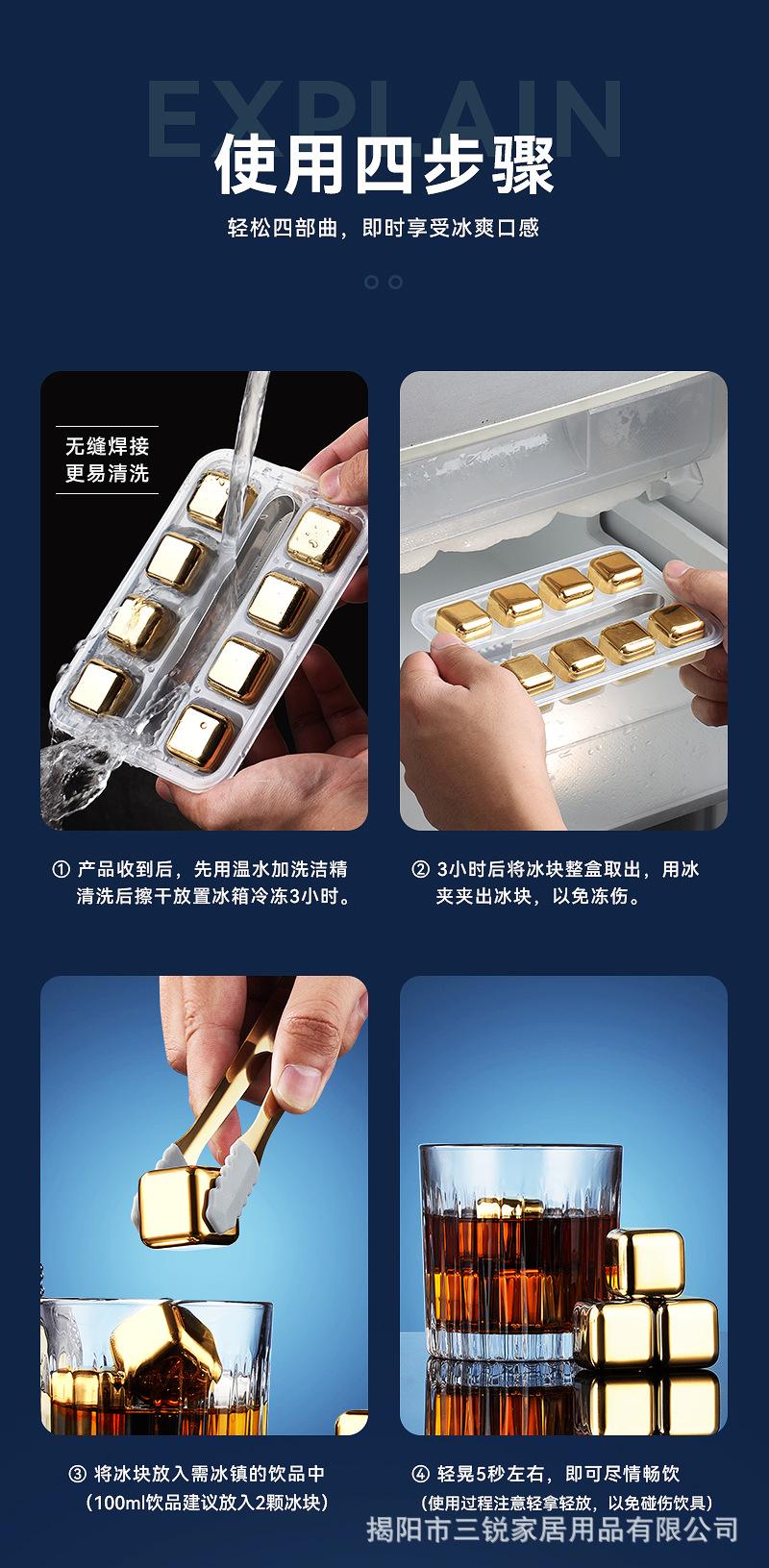 混色不锈钢冰块2_03.jpg