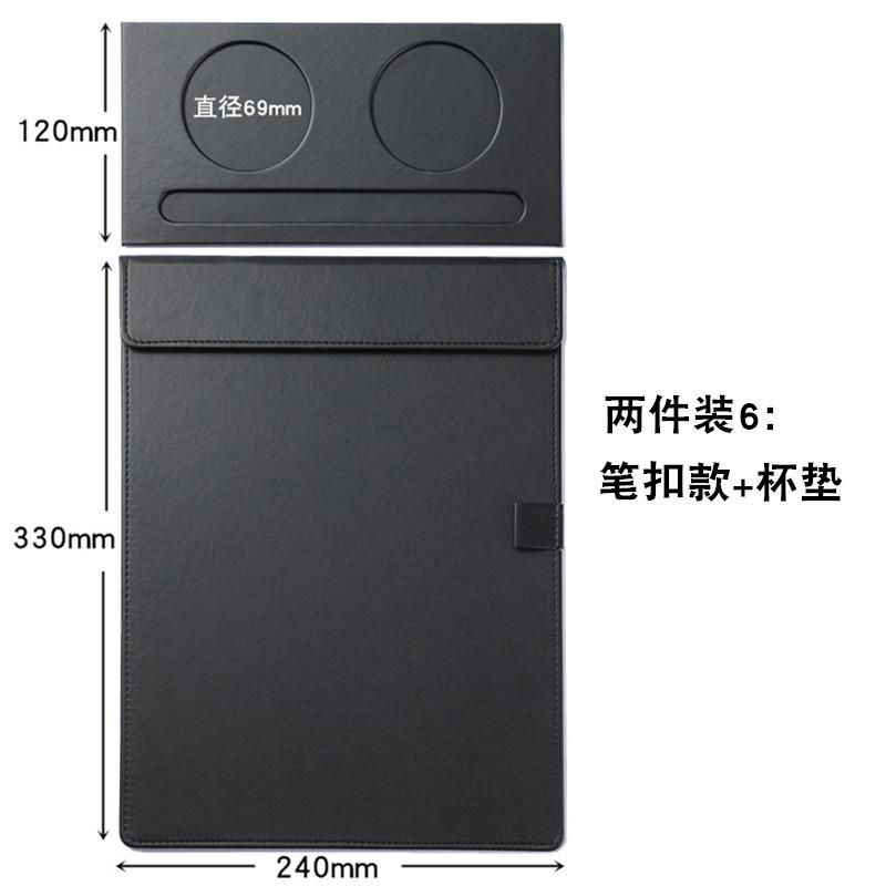 27两件装6