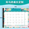 Calendário Floral 2026 com Marcadores de Feriados, Calendário de Mesa Universal para Casa e Escritório, Ilustração de Desktop para Casa