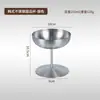 Copa de Acero Inoxidable 304 para Helado, Copa para Ensalada de Bolas de Nieve, Postre, Copa para Pudín de Cóctel