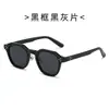 Gafas de Sol Polarizadas de Lujo Ligero Estilo Coreano Transfronterizas de Nicho Tr90 para Mujer, Populares para Fotografía Callejera sin Maquillaje, Gafas de Moda Retro Tendencia para Hombre