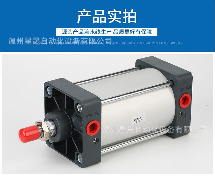 亚德客标准气缸