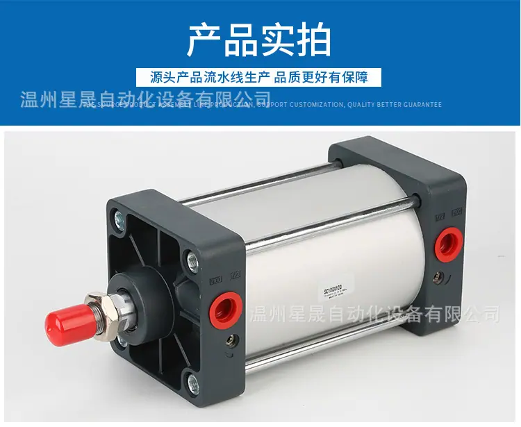 亚德客标准气缸