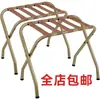 (Frete grátis) Rack de bagagem de quarto de hotel rack de aço inoxidável rack de bagagem portátil de hotel rack de roupas dobrável