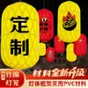 Faroles de Bambú Estilo Chino con Diseños Impresos para Publicidad, Lámparas Colgantes Antiguas para Exteriores para Restaurantes, Restaurantes de Hot Pot, Faroles de Año Nuevo Estilo Antiguo
