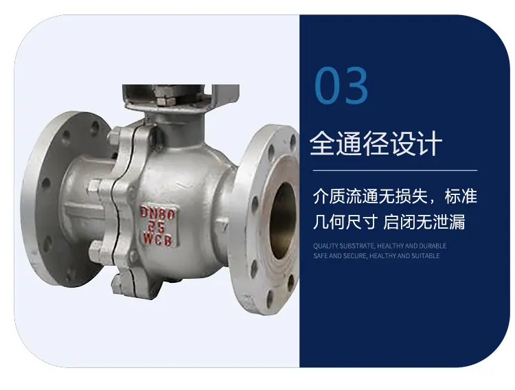 电动球阀详情_12.jpg