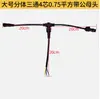 Conector impermeable de 2 3 4 5 6 7 8 polos, enchufe impermeable, conector rápido impermeable macho y hembra para cable LED