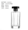 Botellas de Perfume Personalizadas, Botellas de Vidrio, Ventas Directas de Fábrica, Botellas Transparentes de Vidrio con Tapa de Rosca, Soporte para Adición de Logo e Imagen/Texto