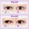 Gecomo é como um Adesivo para Pálpebra Dupla Natural, um Adesivo para Olhos de Longa Duração, uma Ferramenta de Beleza Natural e Sem Marcas