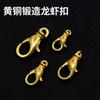 Hebilla de Langosta de Cobre Coreana Chapado en Cobre Oro de 18 Quilates Latón Accesorios para Joyería DIY Cadena de Cola Hebilla de Conexión Giratoria Cola de Ballena