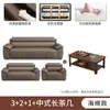 Sofá de Cuero para Oficina, Uso en Casa, Sofá Moderno Minimalista de Lujo Ligero, Diseño de Teclas de Piano Estilo Italiano, Sofá de Cuero Genuino Lavable