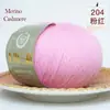 Shanghai Sanli 238 hilo de lana pura tejido a mano cachemir fino productos genuinos bufanda sombrero suéter de alta gama