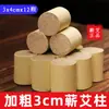 Cama de Moxabustão Fuyang Moxabustão Coluna Especial de Moxa Tanque de Moxabustão de 3 cm com Bastão de Moxa Qi Aumento da Coluna de Moxabustão Grossa Bastão de Moxa Cong Qi Moxa