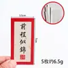 Presente para Bebê de Um Ano, Lua Cheia, 100º Aniversário, Paz e Alegria, Presente para Bebê de Um Ano, Enfeite de Bolo para Mesa de Sobremesas Chinesa Vermelha