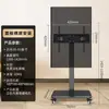 Soporte de TV móvil de pie con ruedas, adecuado para uso doméstico, soporte de exhibición para máquina todo en uno de conferencias