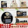 Letrero acrílico con aviso de wifi al por mayor, adhesivo de pared con contraseña de internet gratis, letrero con cobertura de red, personalización de marca