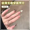 Unhas Usáveis Feitas à Mão Atmosfera de Luxo Unhas Amêndoa com Laço de Pérola 3D Pontas de Unha, 30 Peças, Tamanhos Variados