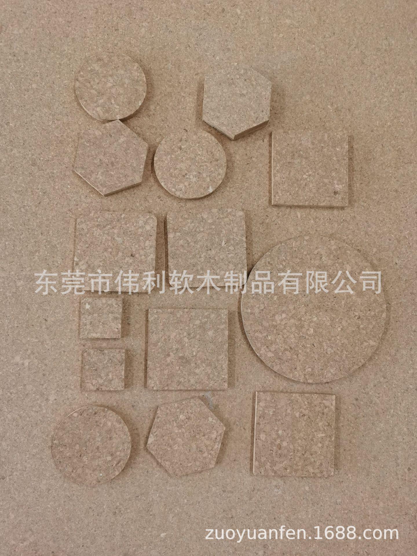 软木垫各种形状