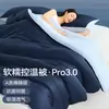Colcha Cálida Espesa de Temperatura Constante para las Cuatro Estaciones Colcha de Invierno Colcha para Dormitorio de Estudiante Colcha para Aire Acondicionado Colcha de Primavera y Otoño Núcleo Colcha Planeta Sueño Profundo Pro
