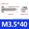 Parafusos Autoatarraxantes Cabeça Panela Cruzada Endurecidos Niquelados M2/M2.6/M3/M4/M5/M6