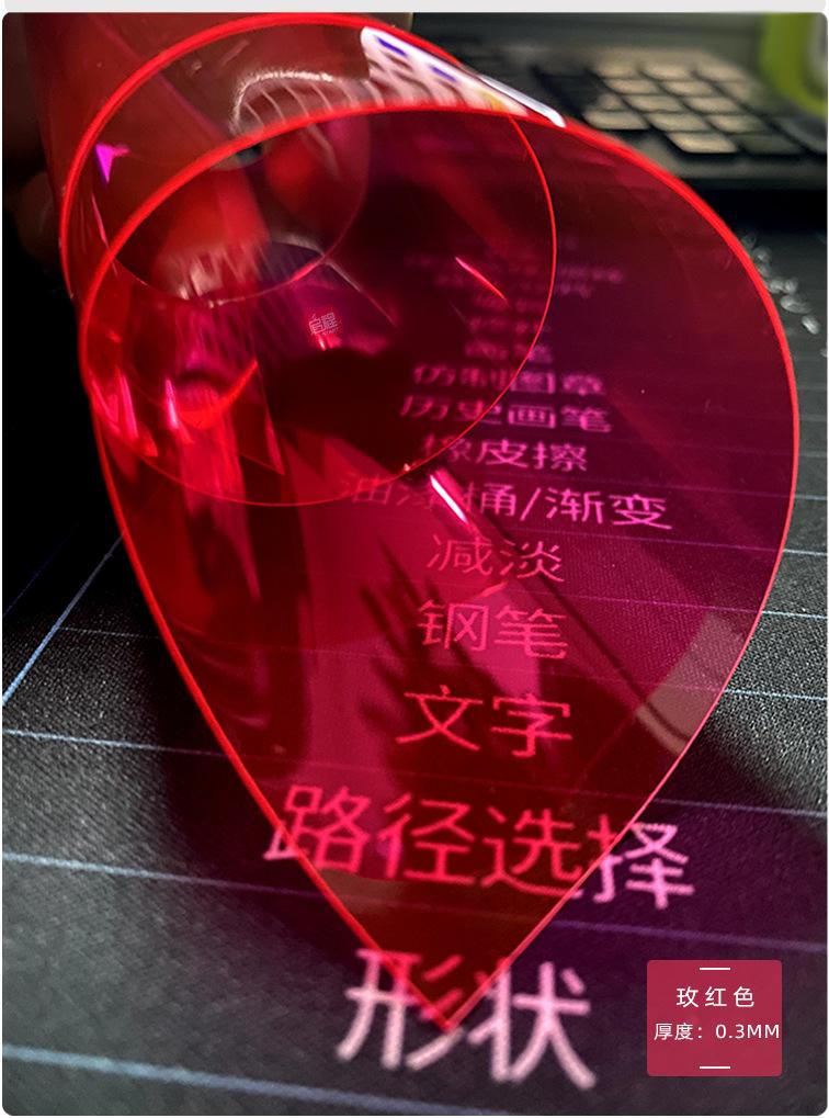 PVC彩色A4