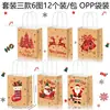 BS126 Comércio Exterior Boneco de Neve de Natal Sino do Papai Noel Festa de Feriado de Inverno Presente Sacola Tote para Doces Papel Decorativo
