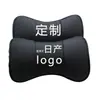 Venta al por mayor de fábrica adecuada para el reposacabezas del coche Nissan Teana, almohada de cuero para el cuello, almohada de piel de vaca para el cuello, se puede fabricar