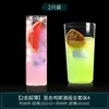 Conjunto de Copos para Drinks para Bares Modernos, Copo Collins para Coquetéis, Taça Martini, Conjunto de Copos Altos, Copos para Champanhe e Licores