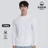 Ropa Unisex con Protección Solar UPF50+ Verano Seda de Hielo Amigable con la Piel Transpirable Anti-UV Chaqueta Deportiva para Exteriores con Protección Solar