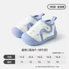 Zapatos para bebés y niños pequeños para primavera y otoño, adecuados para niños y niñas, zapatos y calcetines de interior antideslizantes de suela blanda para bebés