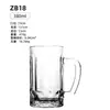 Copo de Vidro com Alça para Cerveja, Chá, Água - Uso Doméstico, Transparente, Espessado, Grande Capacidade