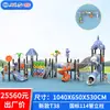 Resbaladilla Grande para Exteriores, Jardín de Infancia, Plaza Comunitaria, Parque, Combinación de Resbaladillas para Niños, Instalaciones de Juegos al Aire Libre