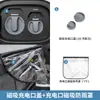 Cubierta Protectora de Puerto de Carga Magnética Wenjie M6/M7/M8/M9/M5 Cubierta Impermeable de Silicona Accesorios de Decoración para Coche