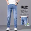 Jeans retos de caimento solto para primavera e outono para homens, nova coleção 2026, calça masculina azul-acinzentada casual e moderna, novo estilo de outono