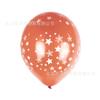 Globo de Látex Impreso Completo de Estrella de Cinco Puntas de 12 Pulgadas Decoración de Escena de Fiesta de Cumpleaños Globo Venta al por Mayor Juego Completo