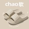 Chinelos Eva Antibacterianos de Interior para Verão para Casa Banheiro Banho de Mulheres Sandálias Doces Coloridas para Uso Externo