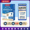 Cabelo liso de fábrica mais vendido medicina chinesa farmacêutico multidimensional cálcio ferro zinco probióticos 2g * 15 pode ser processamento por atacado