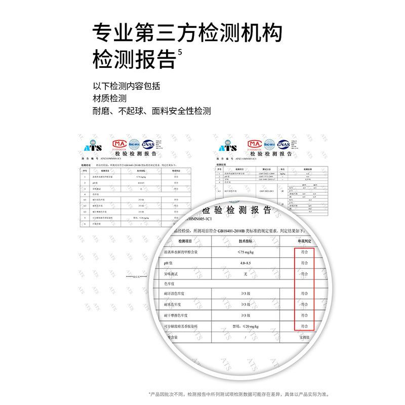 检验报告.jpg