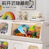 Caja de Almacenamiento para Juguetes Infantiles, Gabinete de Almacenamiento de Gran Capacidad para Sala de Estar, Organizador de Plástico para el Hogar, Gabinete de Almacenamiento para Ropa y Bocadillos