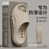 Pantuflas antideslizantes y resistentes al olor de suela gruesa de EVA para hombre, con una sensación cómoda, adecuadas para uso en el baño interior, para bañarse y de doble propósito para el hogar y el exterior