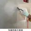 Selante para Azulejos de Parede Externa, Rejunte para Mármore, Preenchedor de Juntas Impermeável e Anticorrosivo, Rejunte para Azulejos com Cor Ajustável